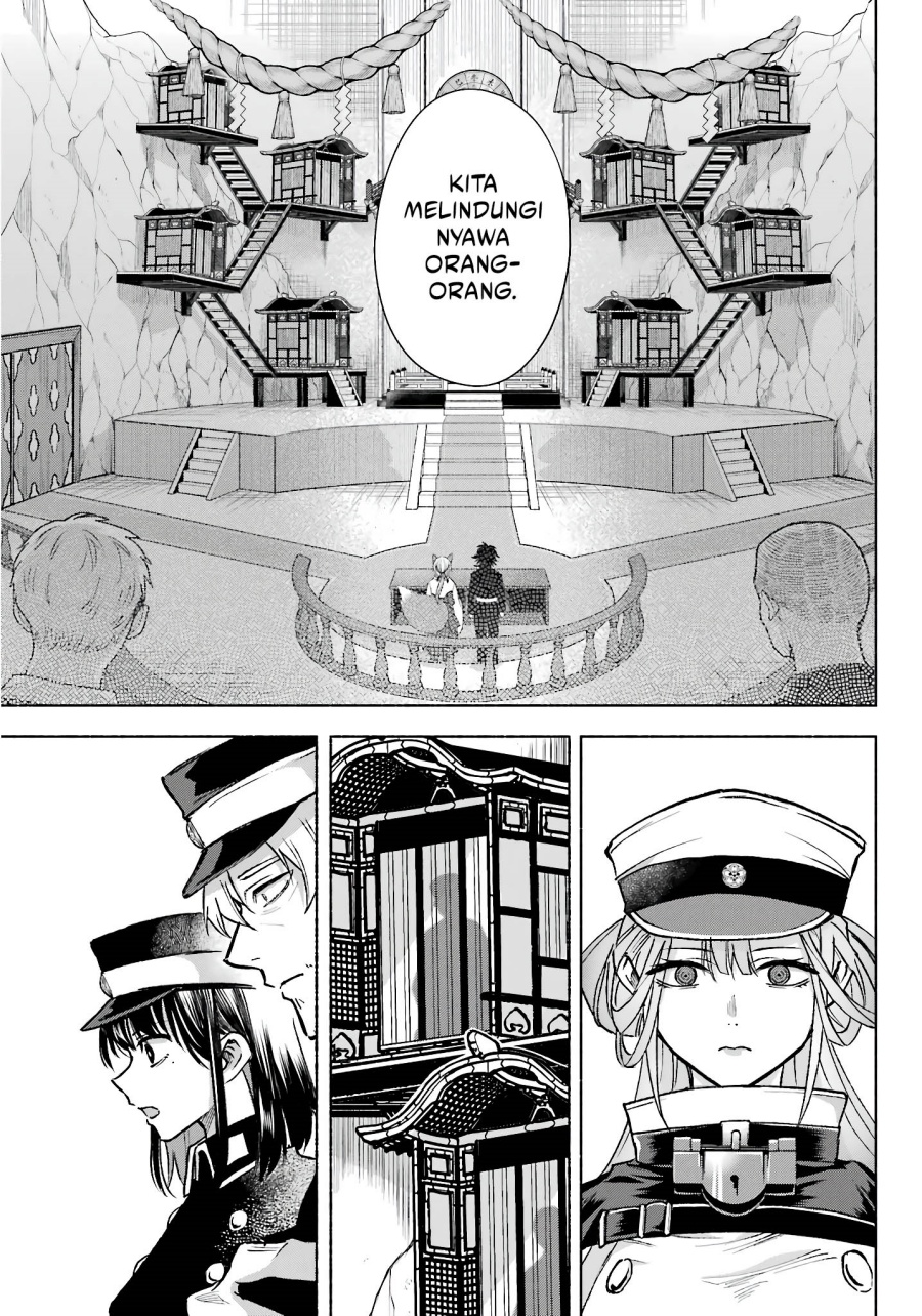 Kyouganeke no Hanayome