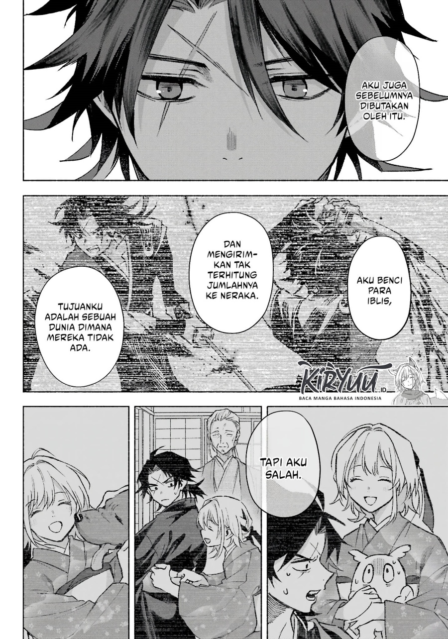 Kyouganeke no Hanayome