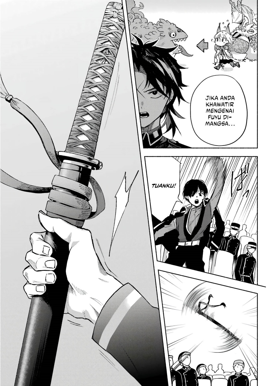 Kyouganeke no Hanayome