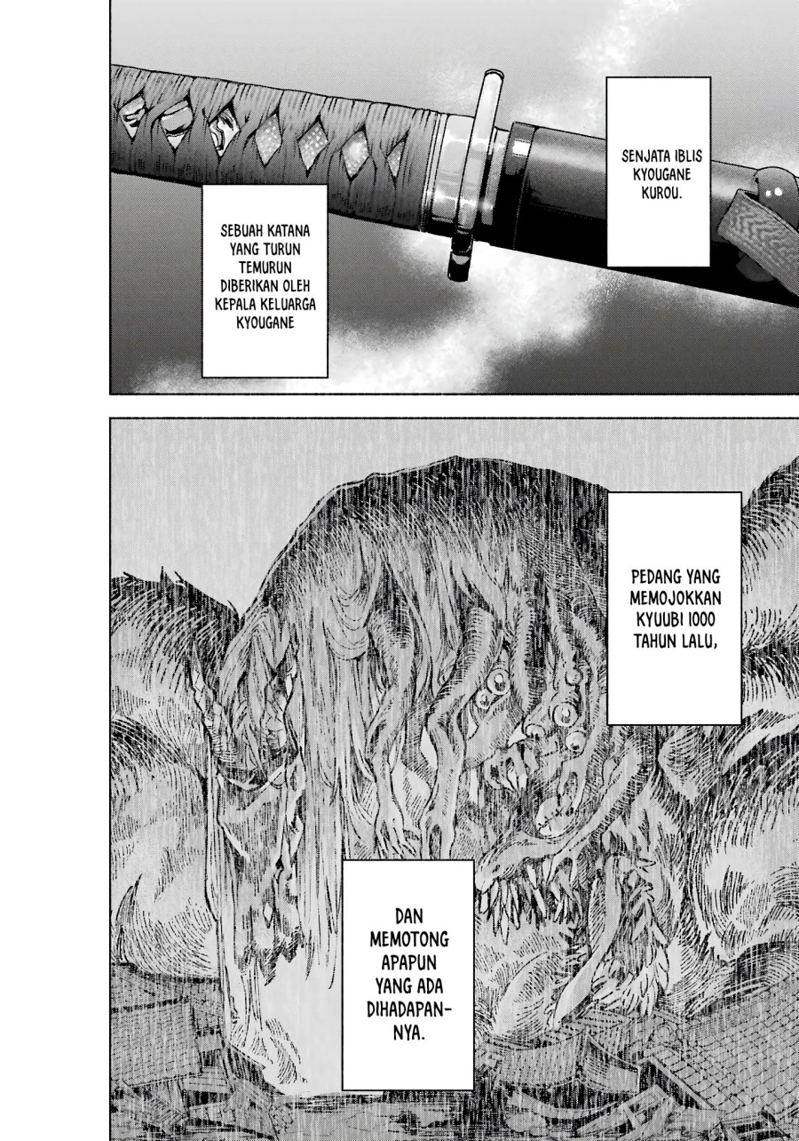Kyouganeke no Hanayome