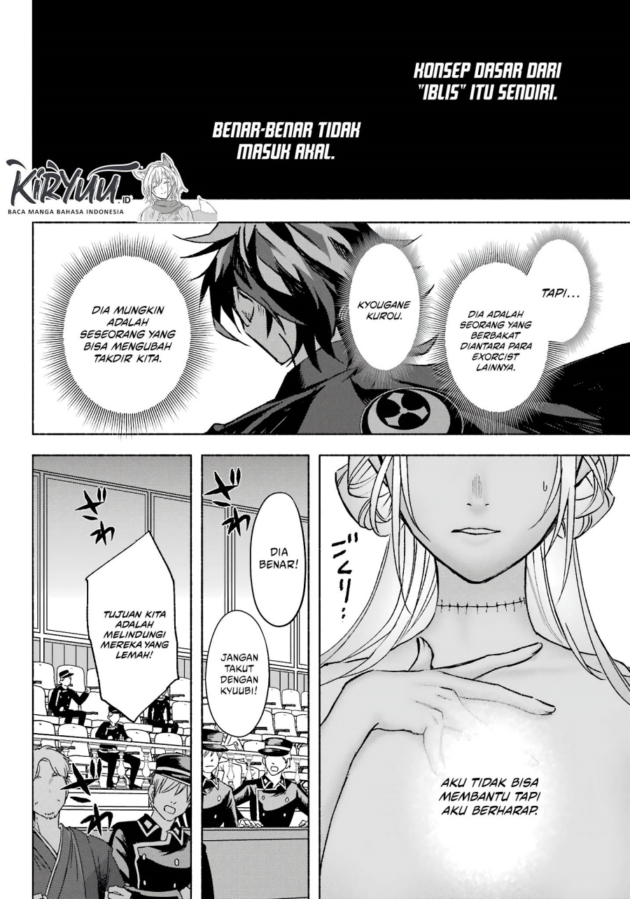 Kyouganeke no Hanayome