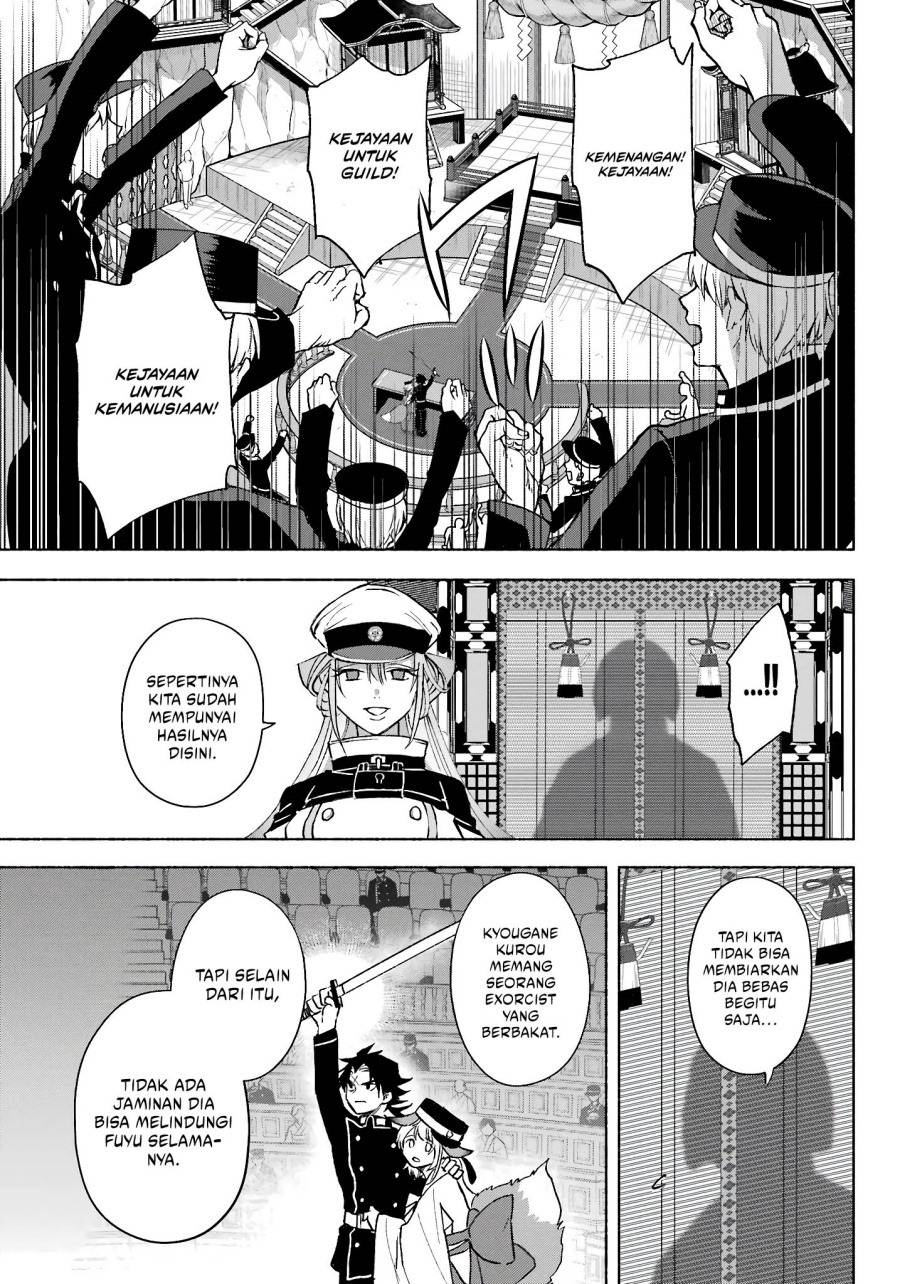Kyouganeke no Hanayome