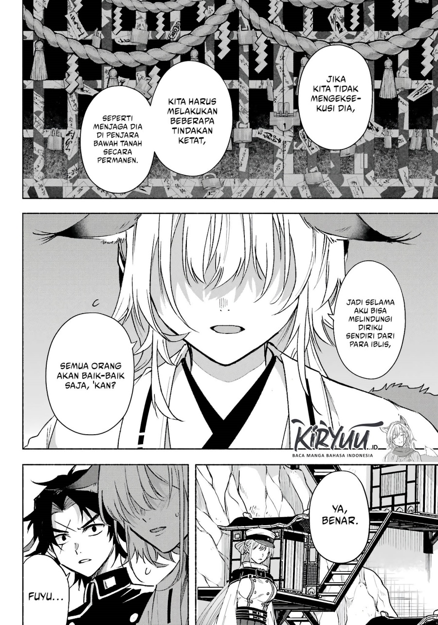 Kyouganeke no Hanayome