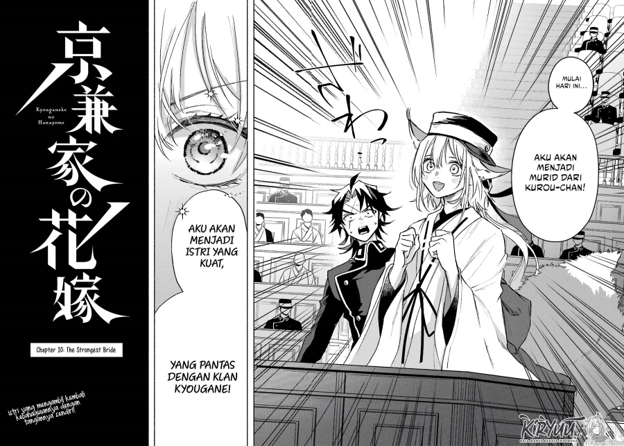 Kyouganeke no Hanayome