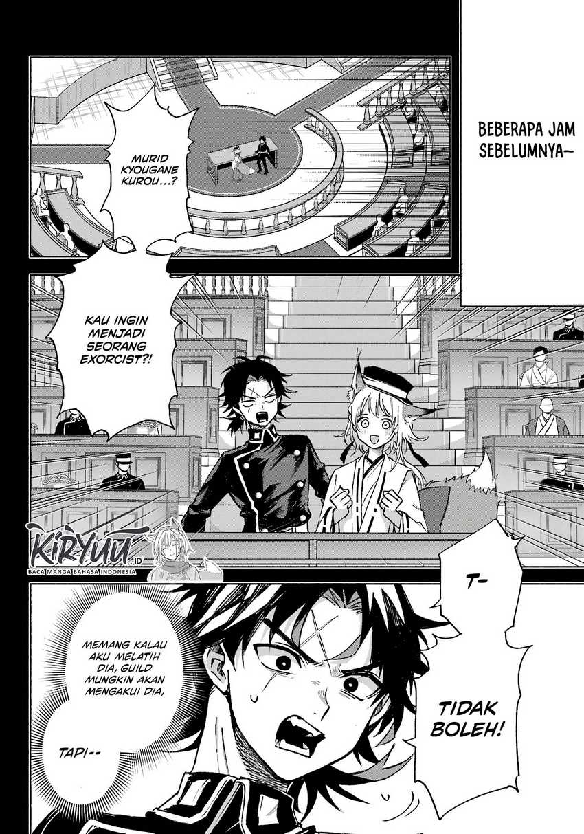 Kyouganeke no Hanayome