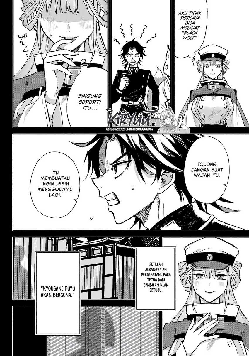 Kyouganeke no Hanayome