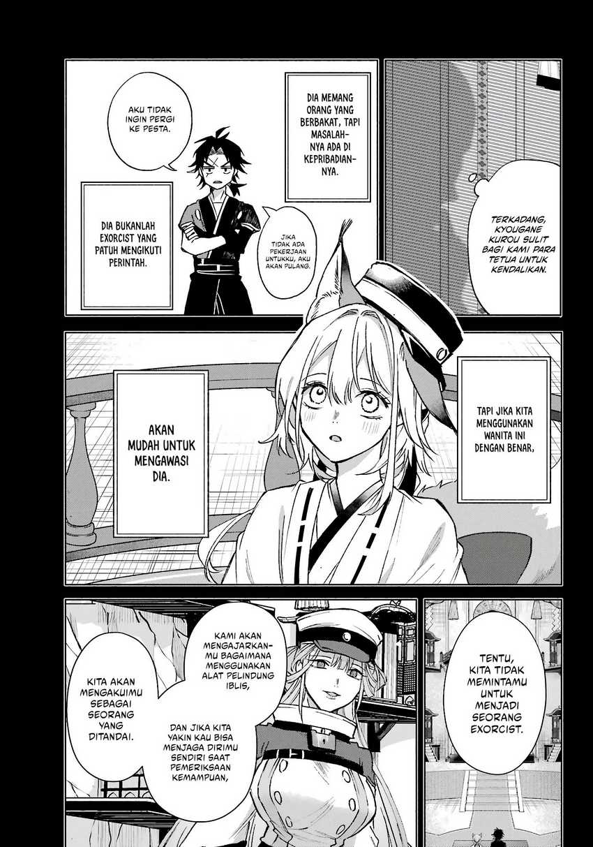 Kyouganeke no Hanayome