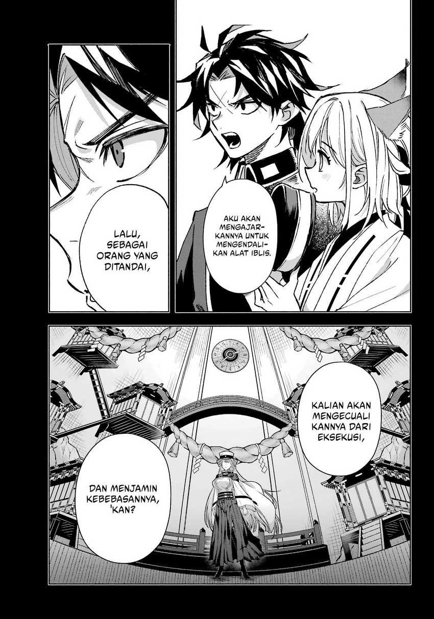 Kyouganeke no Hanayome