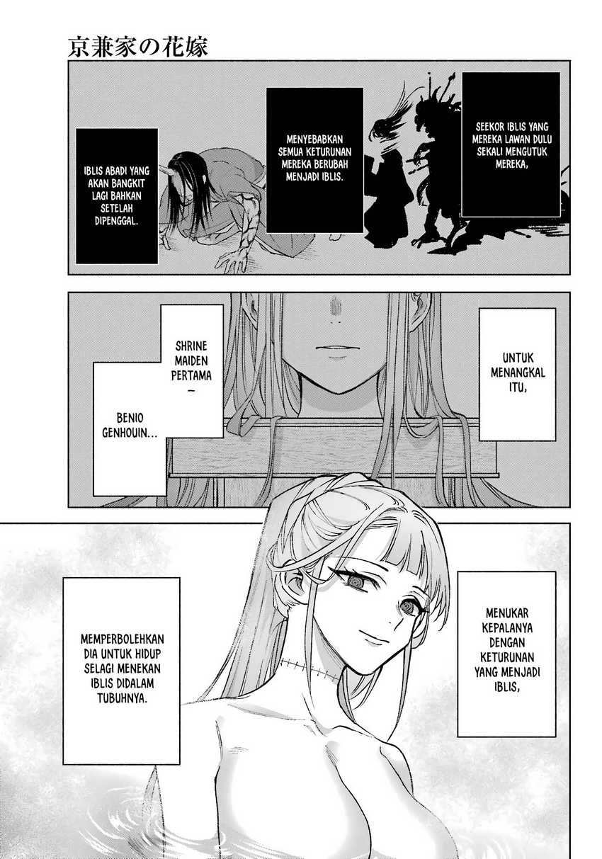 Kyouganeke no Hanayome
