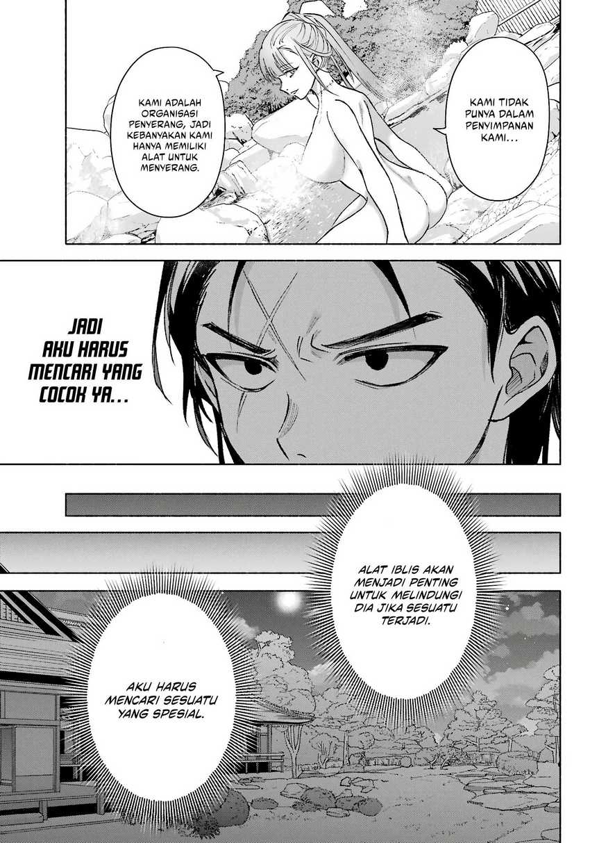 Kyouganeke no Hanayome