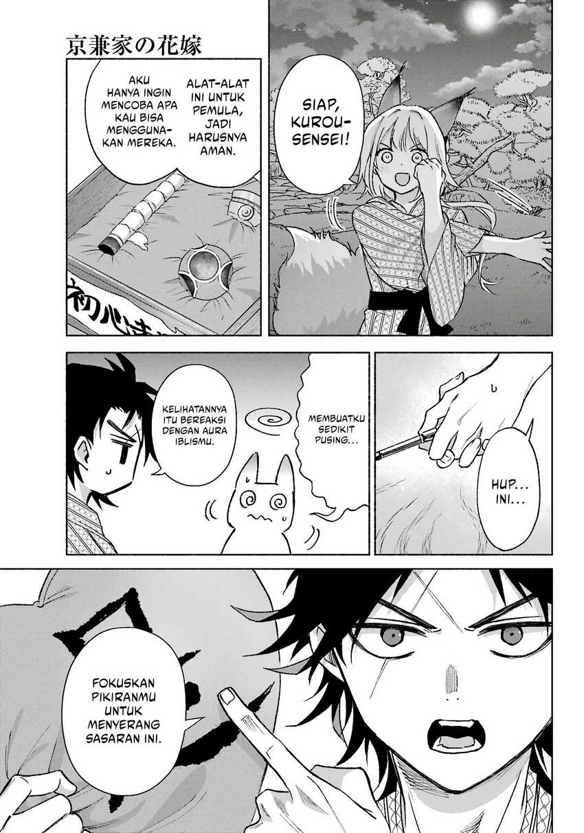 Kyouganeke no Hanayome