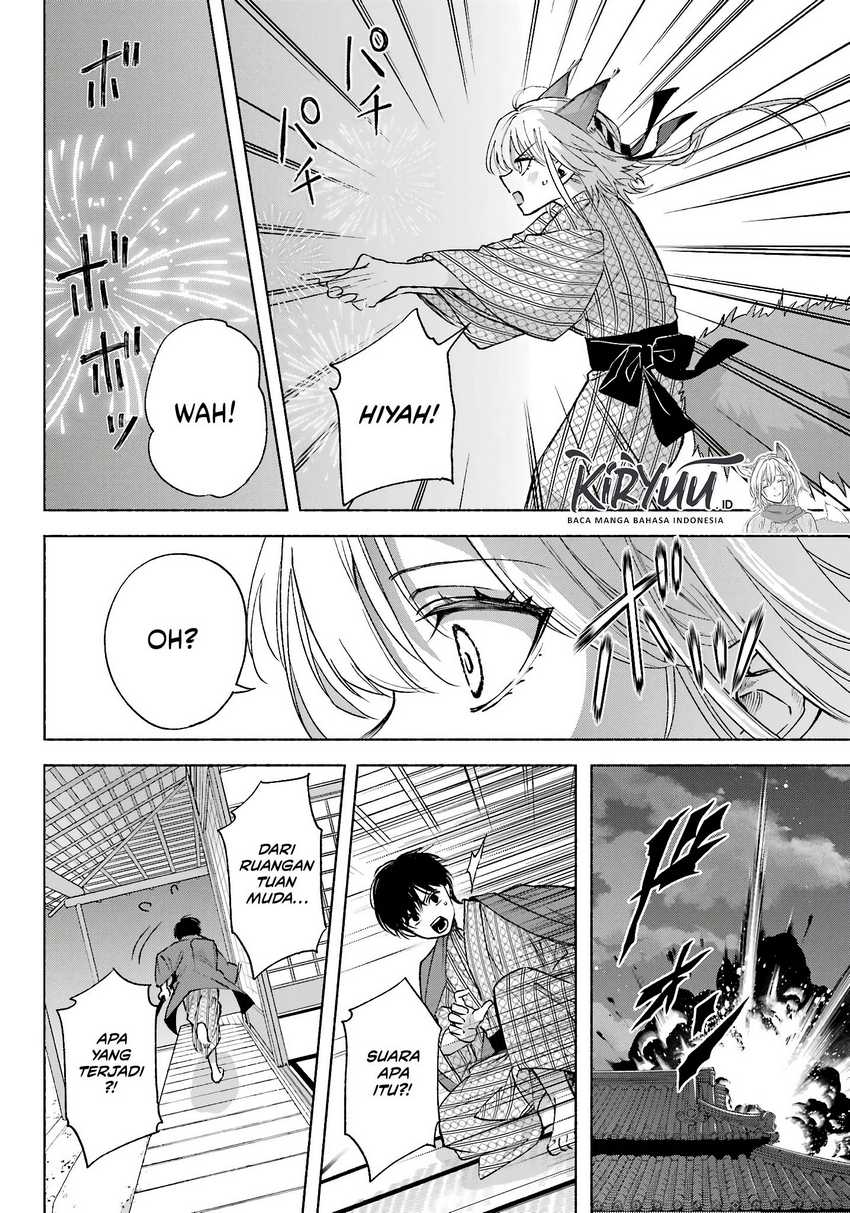 Kyouganeke no Hanayome