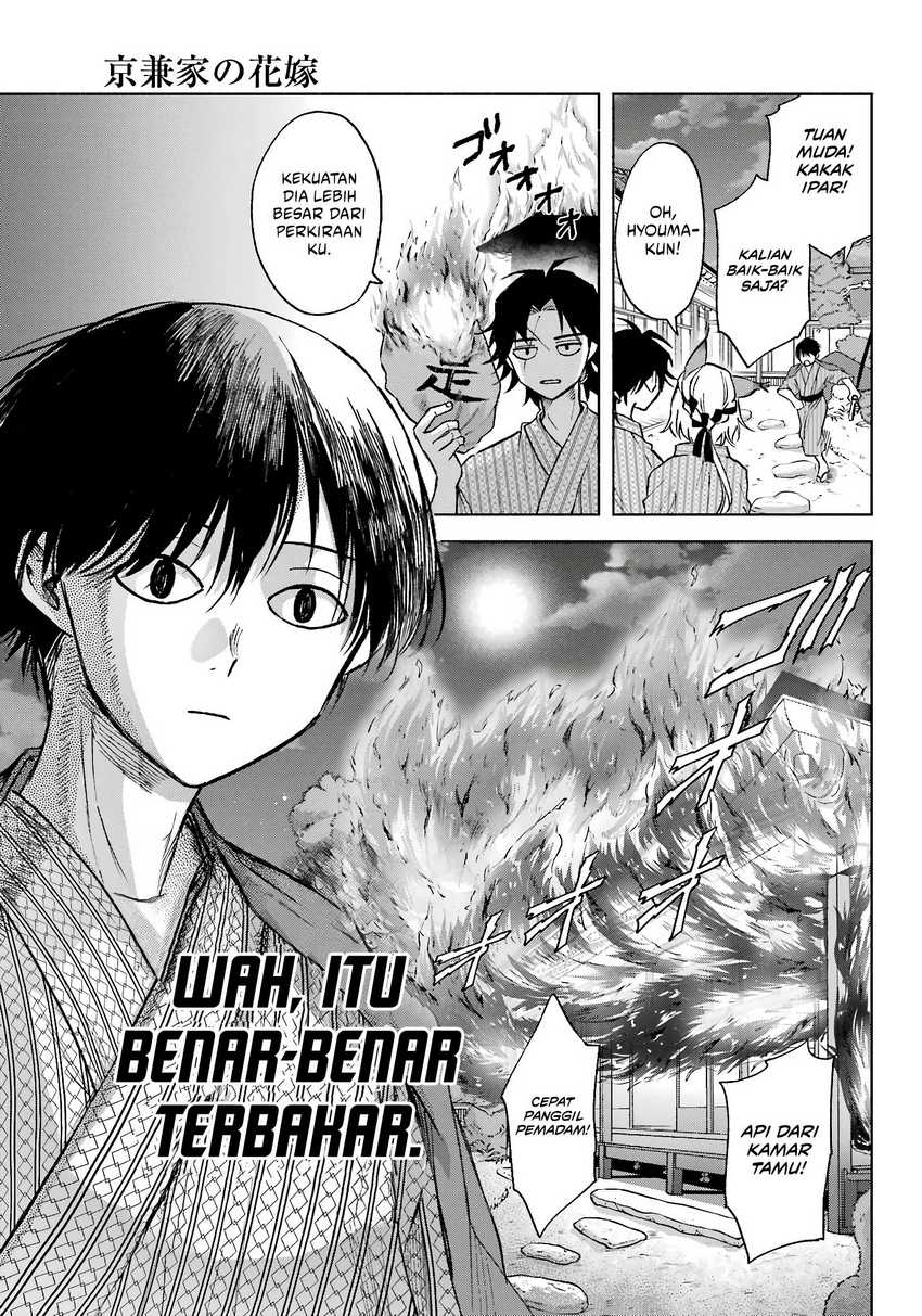 Kyouganeke no Hanayome