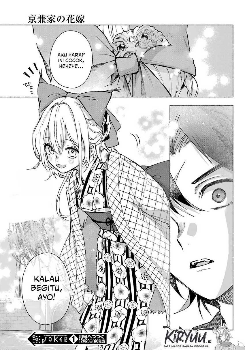 Kyouganeke no Hanayome