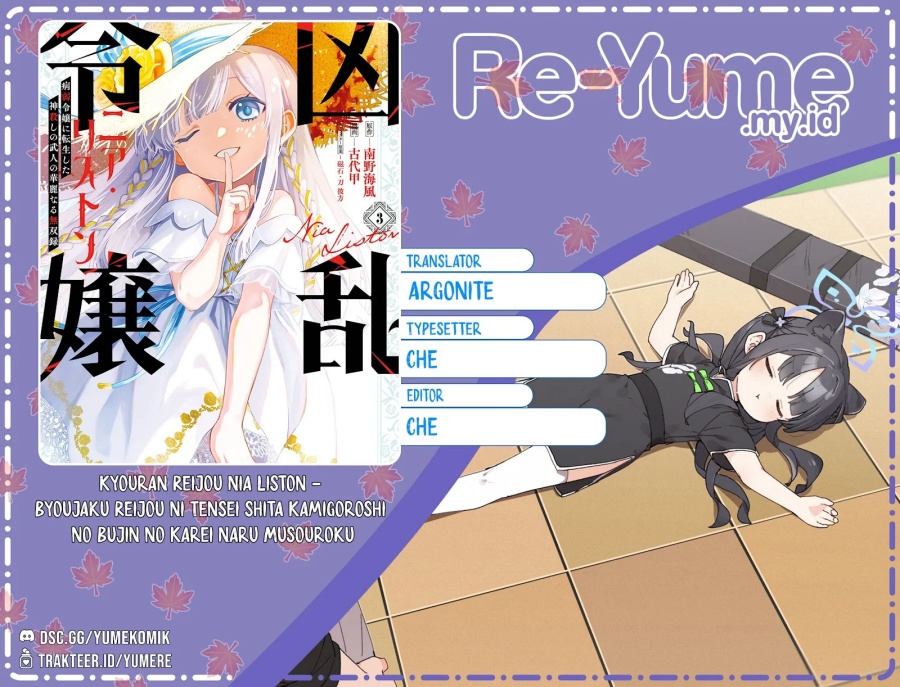 Kyouran Reijou Nia Liston – Byoujaku Reijou ni Tensei shita Kamigoroshi no Bujin no Karei Naru Musouroku