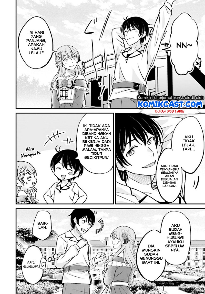 Kyuutei Kajishi no Shiawase na Nichijou