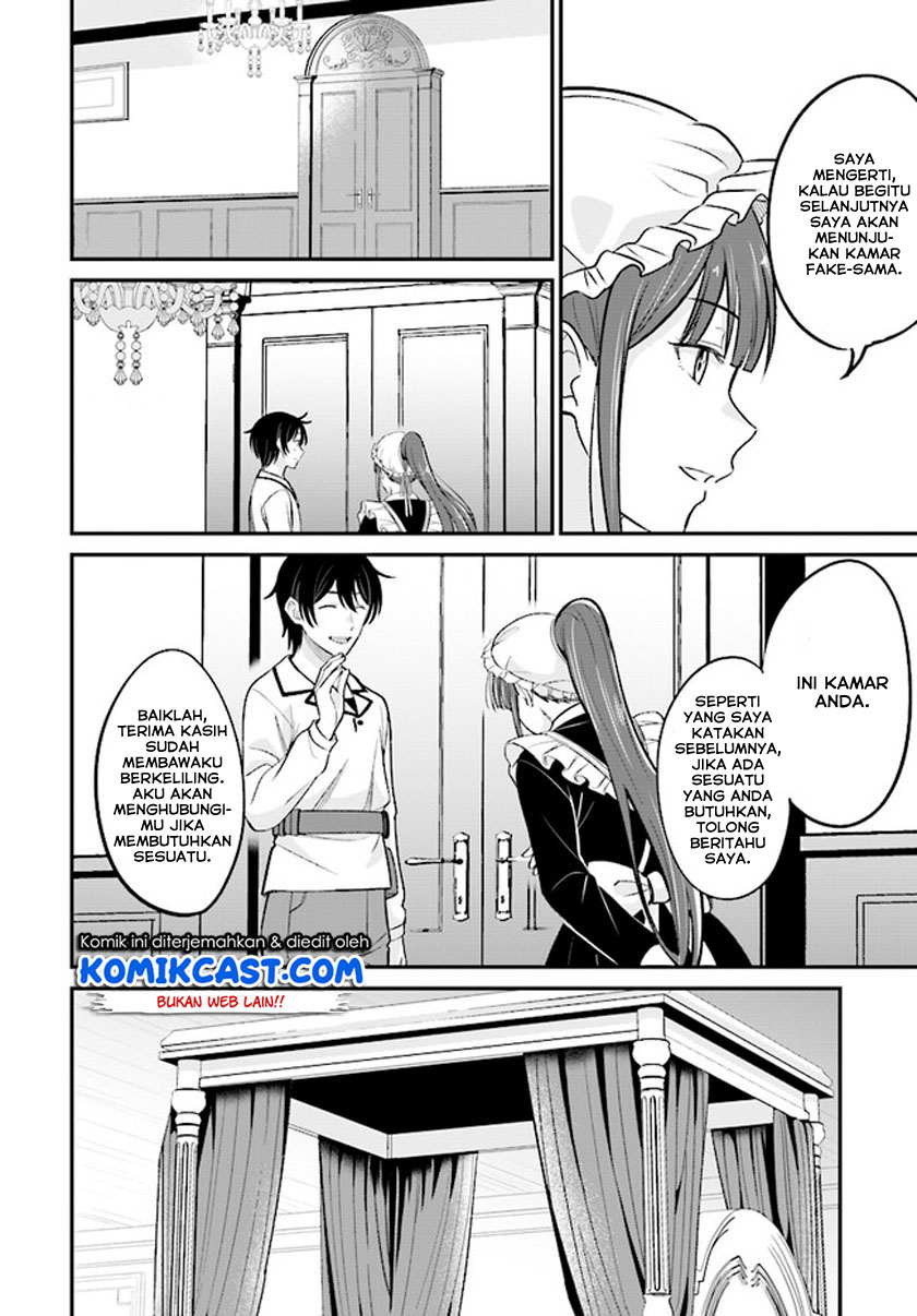 Kyuutei Kajishi no Shiawase na Nichijou