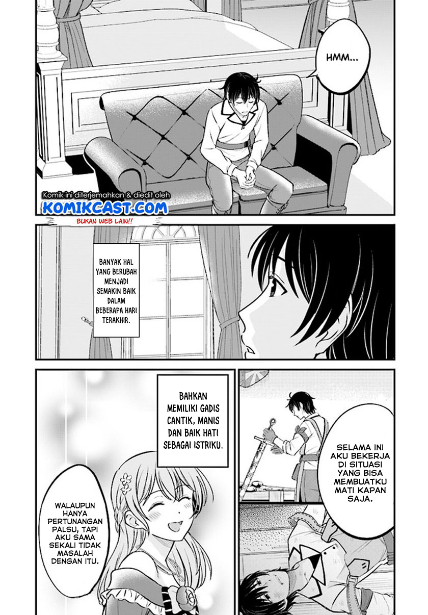 Kyuutei Kajishi no Shiawase na Nichijou