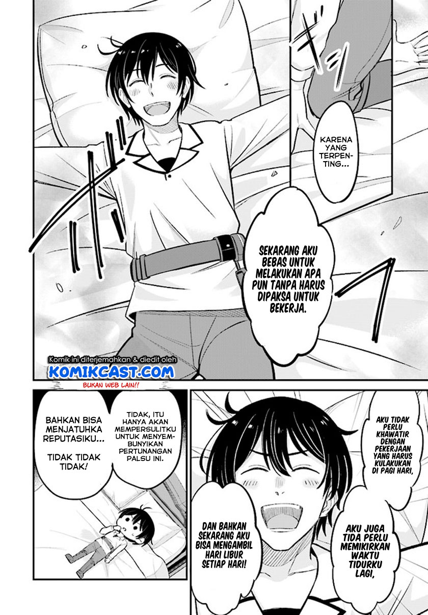 Kyuutei Kajishi no Shiawase na Nichijou