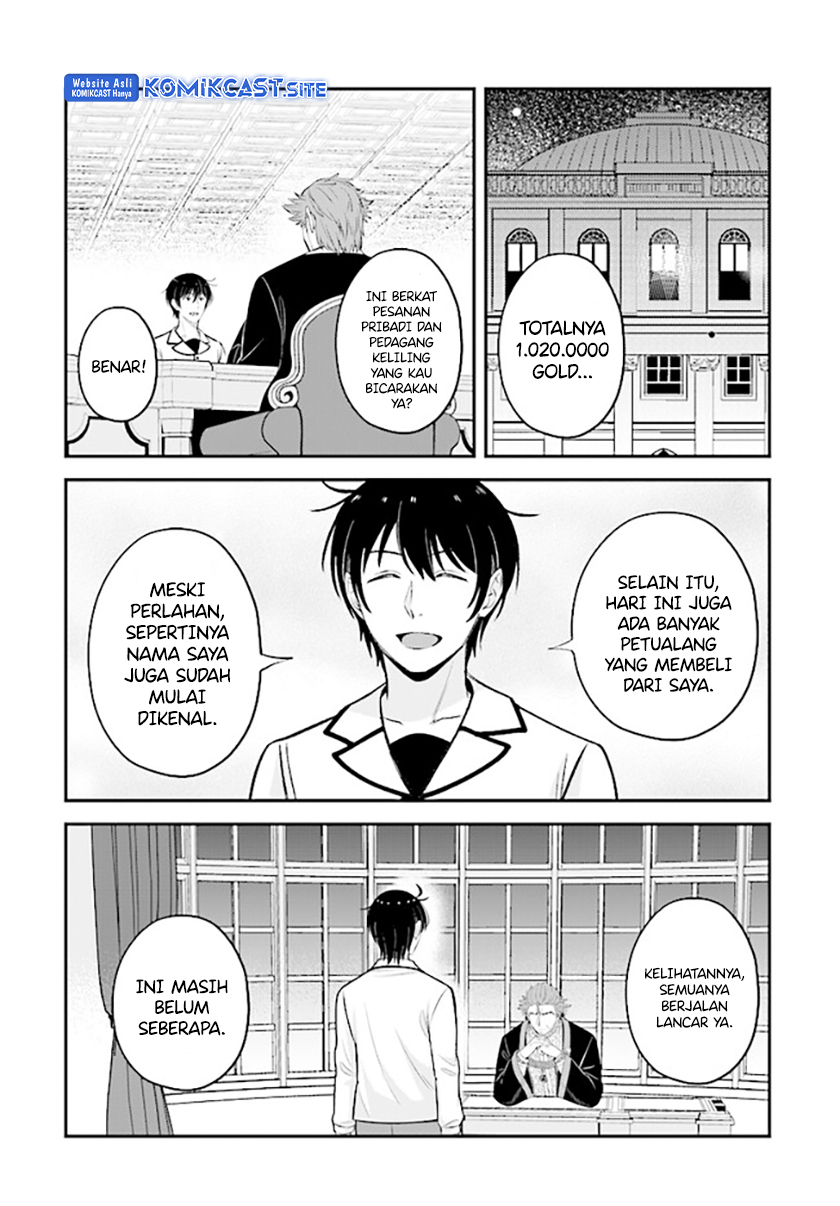 Kyuutei Kajishi no Shiawase na Nichijou