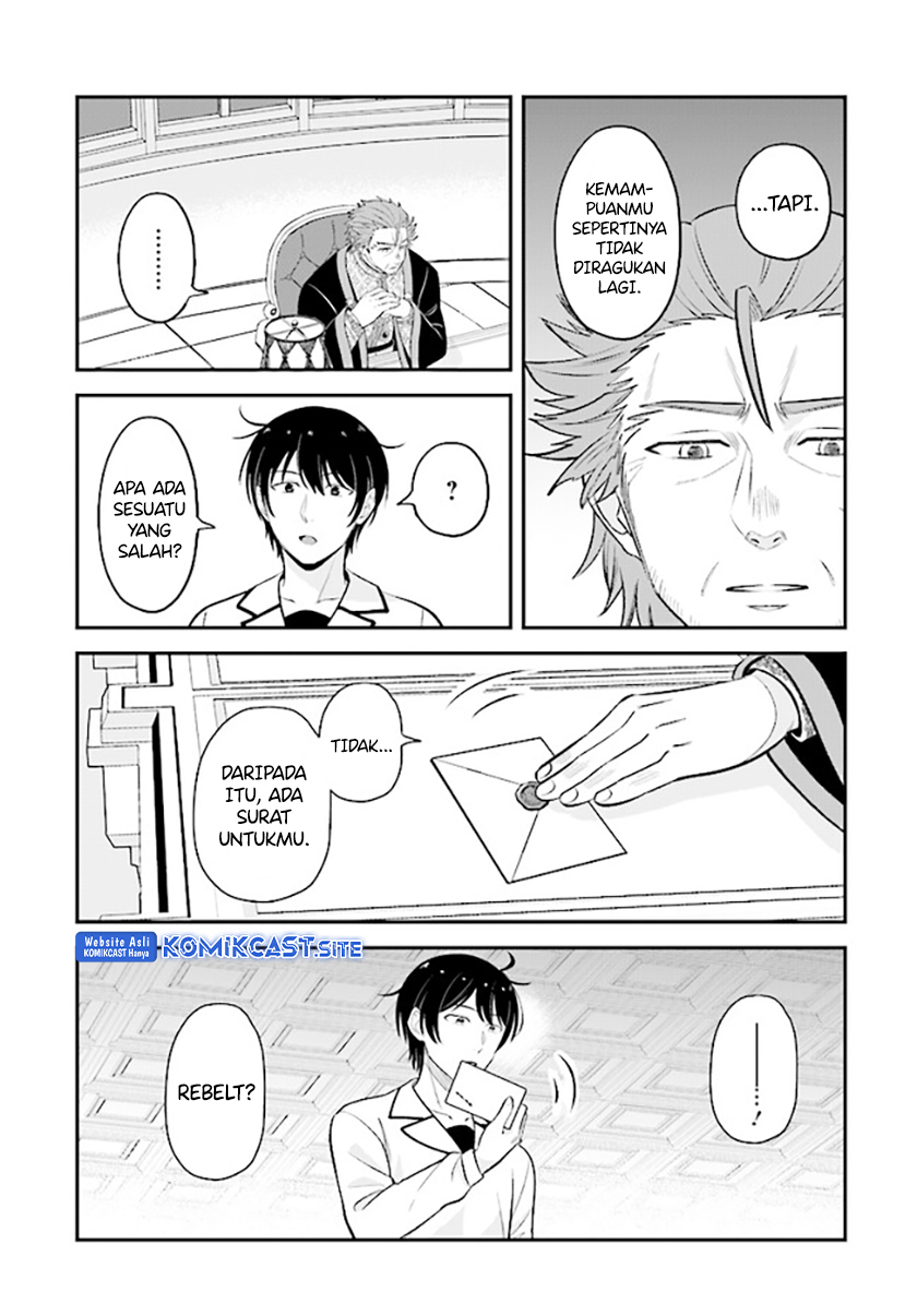 Kyuutei Kajishi no Shiawase na Nichijou