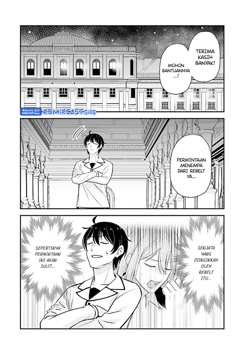 Kyuutei Kajishi no Shiawase na Nichijou