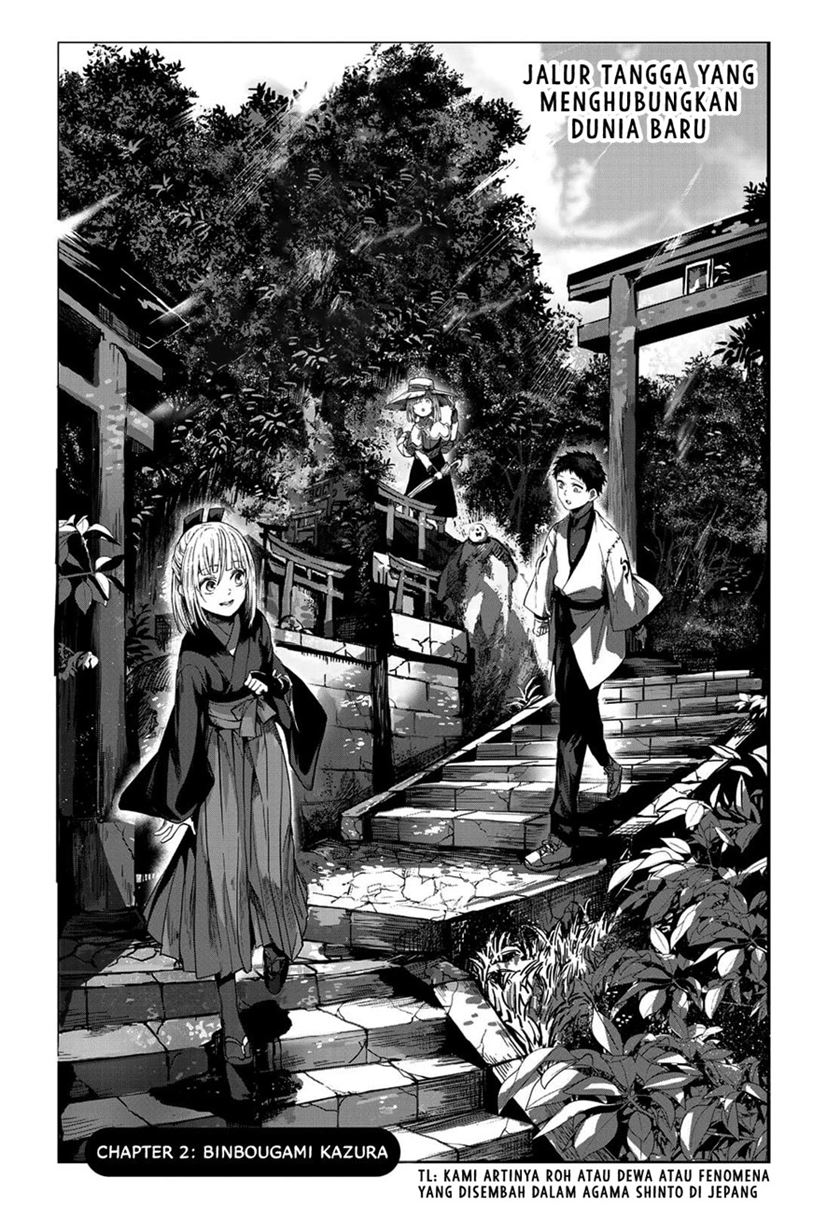 Kyuuki no Adabana