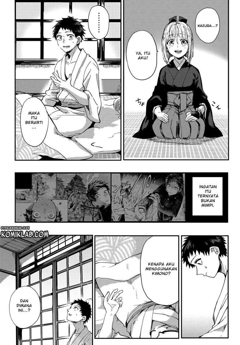 Kyuuki no Adabana
