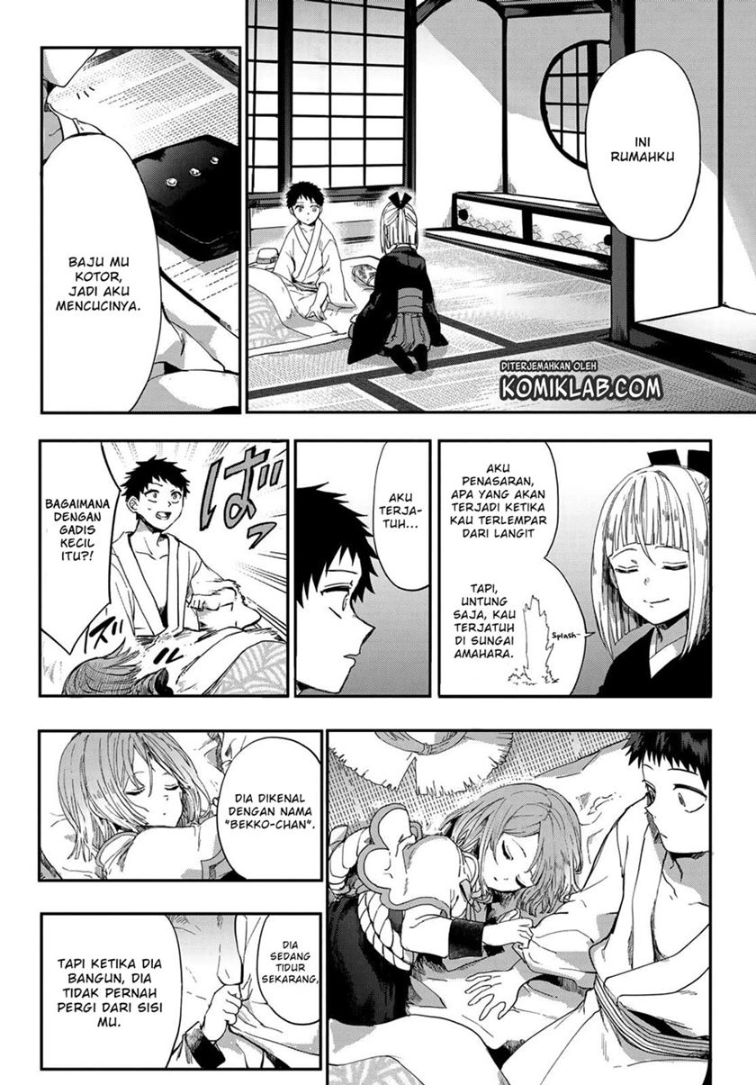 Kyuuki no Adabana