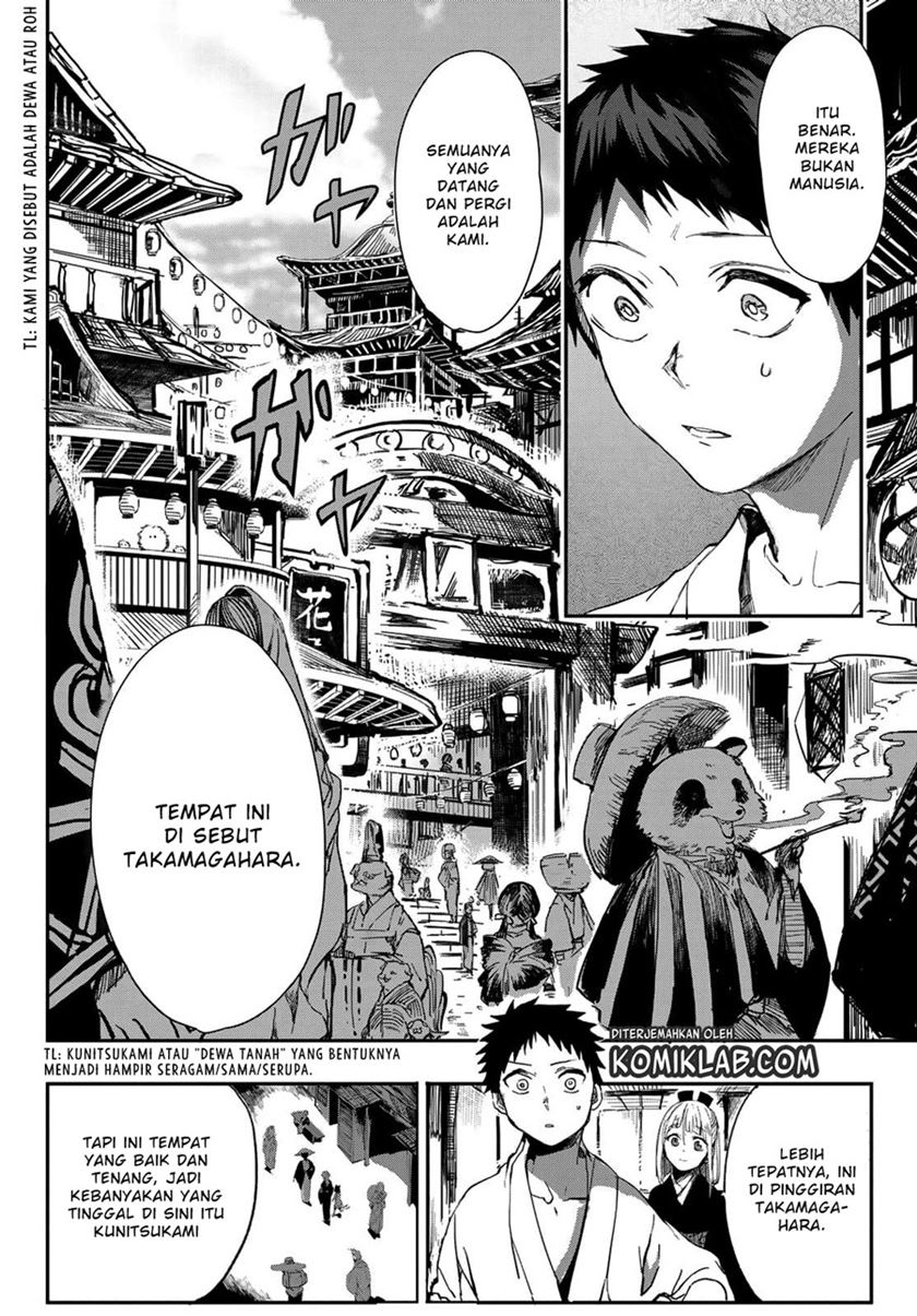 Kyuuki no Adabana