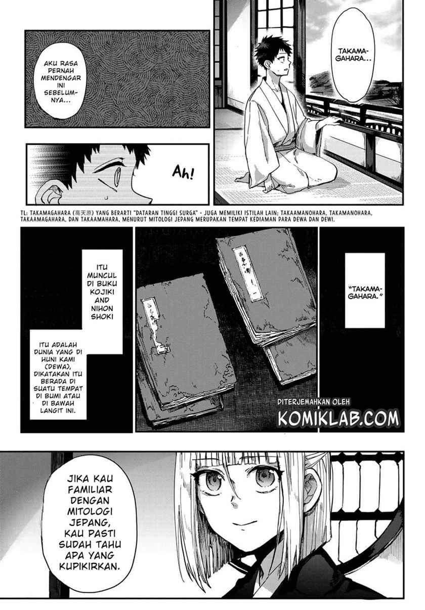 Kyuuki no Adabana