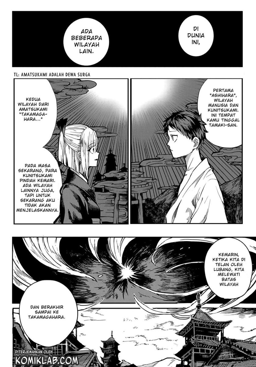 Kyuuki no Adabana