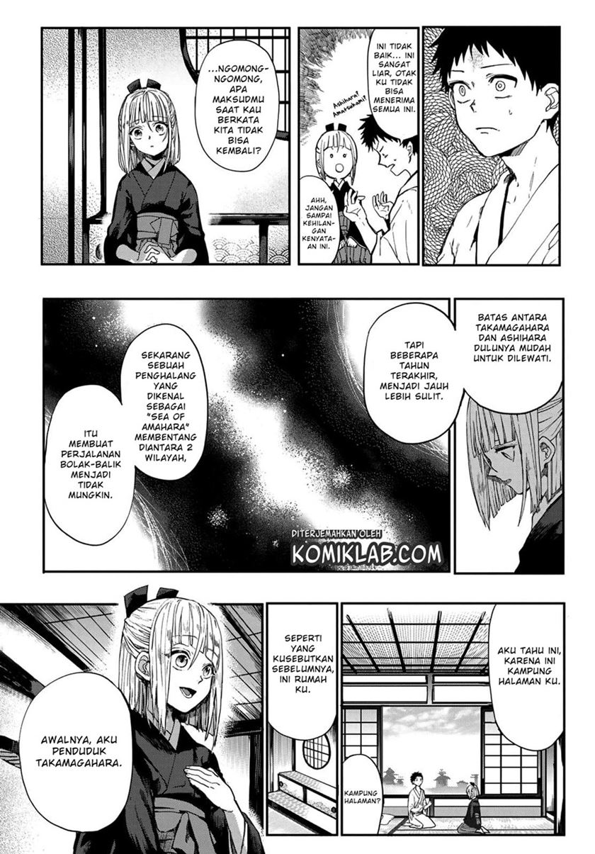 Kyuuki no Adabana