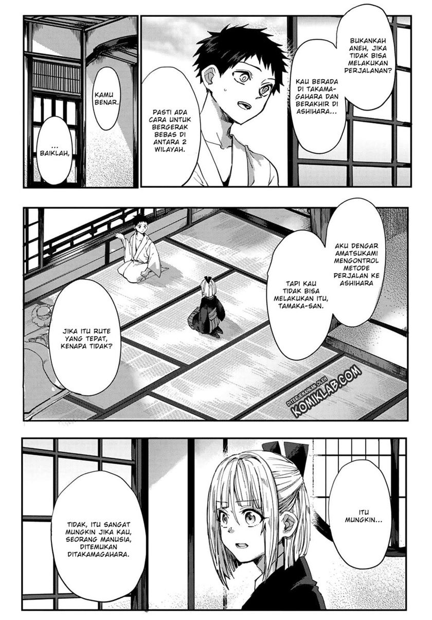 Kyuuki no Adabana