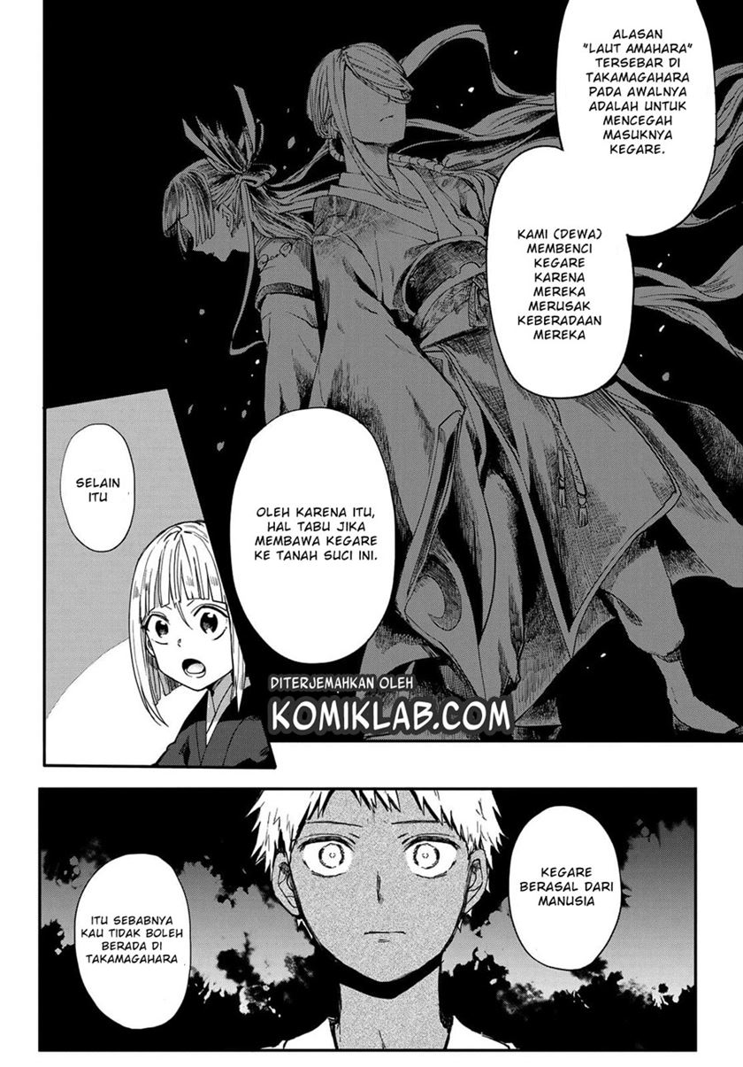 Kyuuki no Adabana