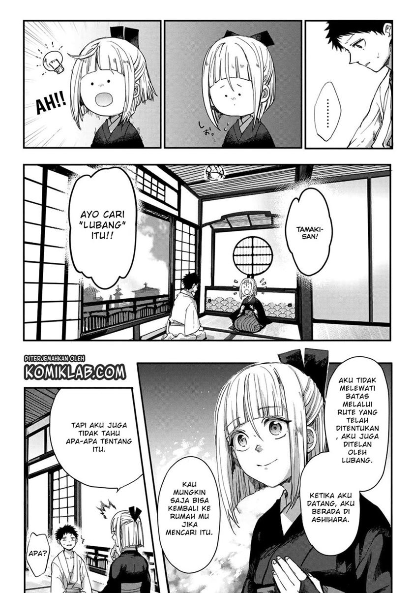 Kyuuki no Adabana