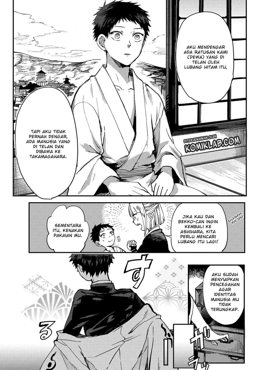 Kyuuki no Adabana