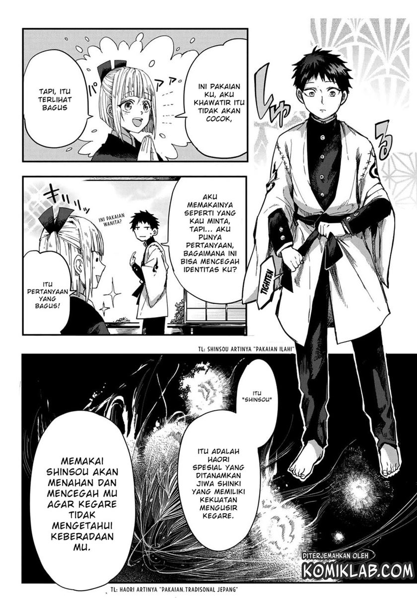 Kyuuki no Adabana