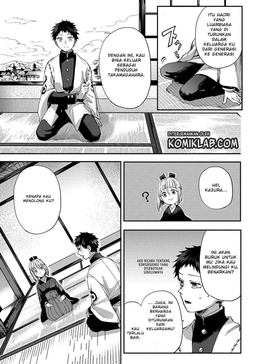 Kyuuki no Adabana