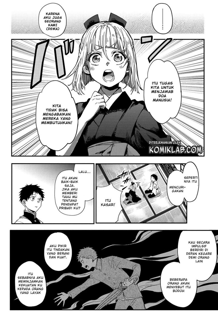 Kyuuki no Adabana