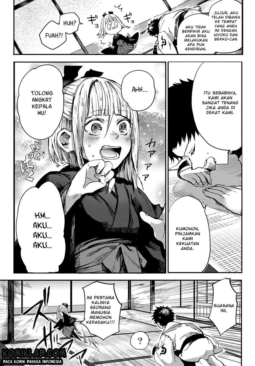 Kyuuki no Adabana