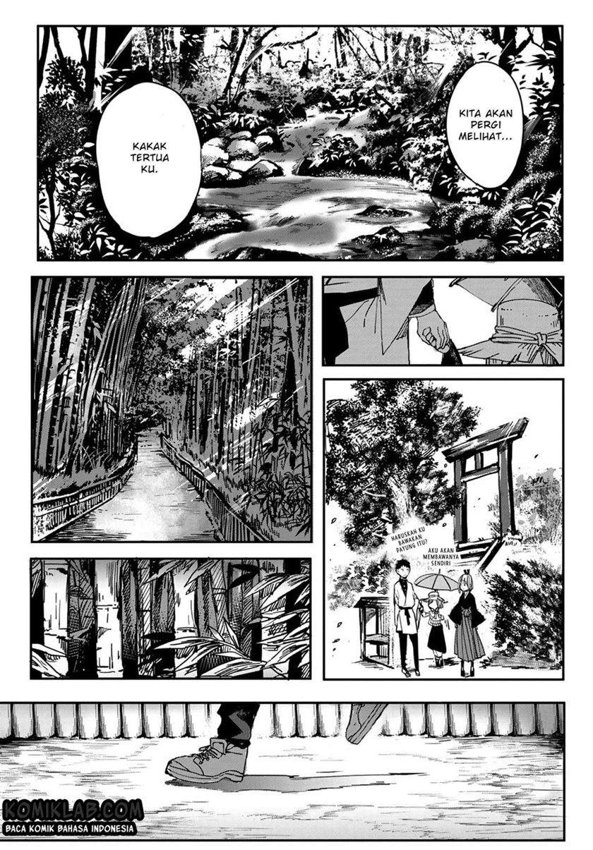Kyuuki no Adabana