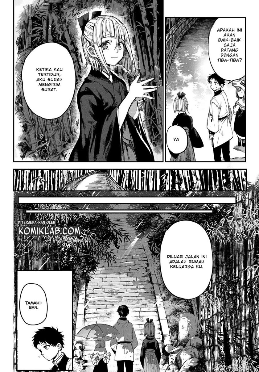 Kyuuki no Adabana