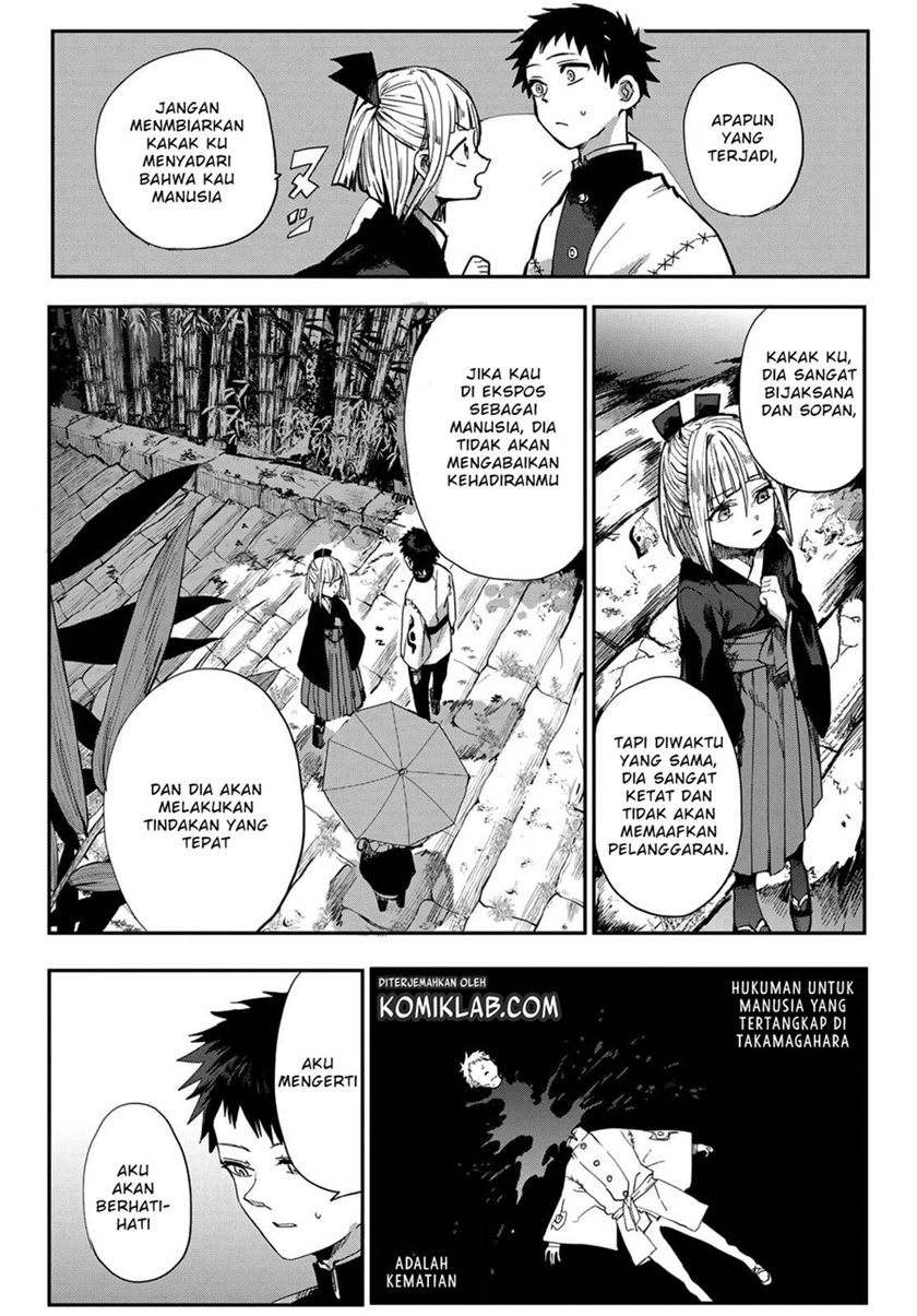 Kyuuki no Adabana