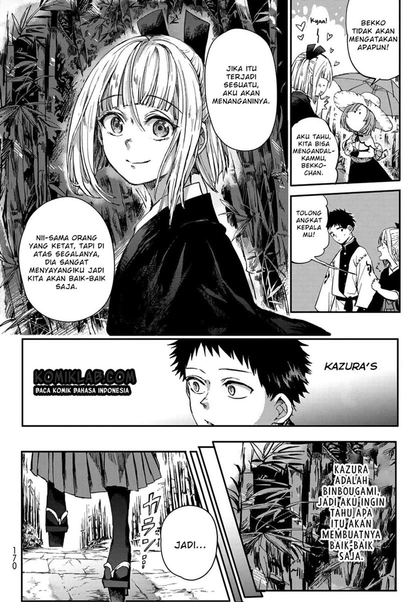 Kyuuki no Adabana