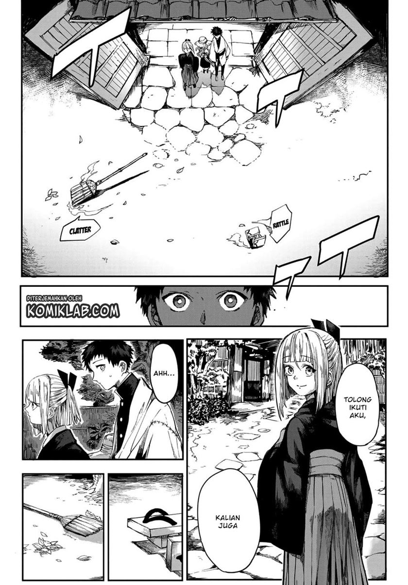 Kyuuki no Adabana
