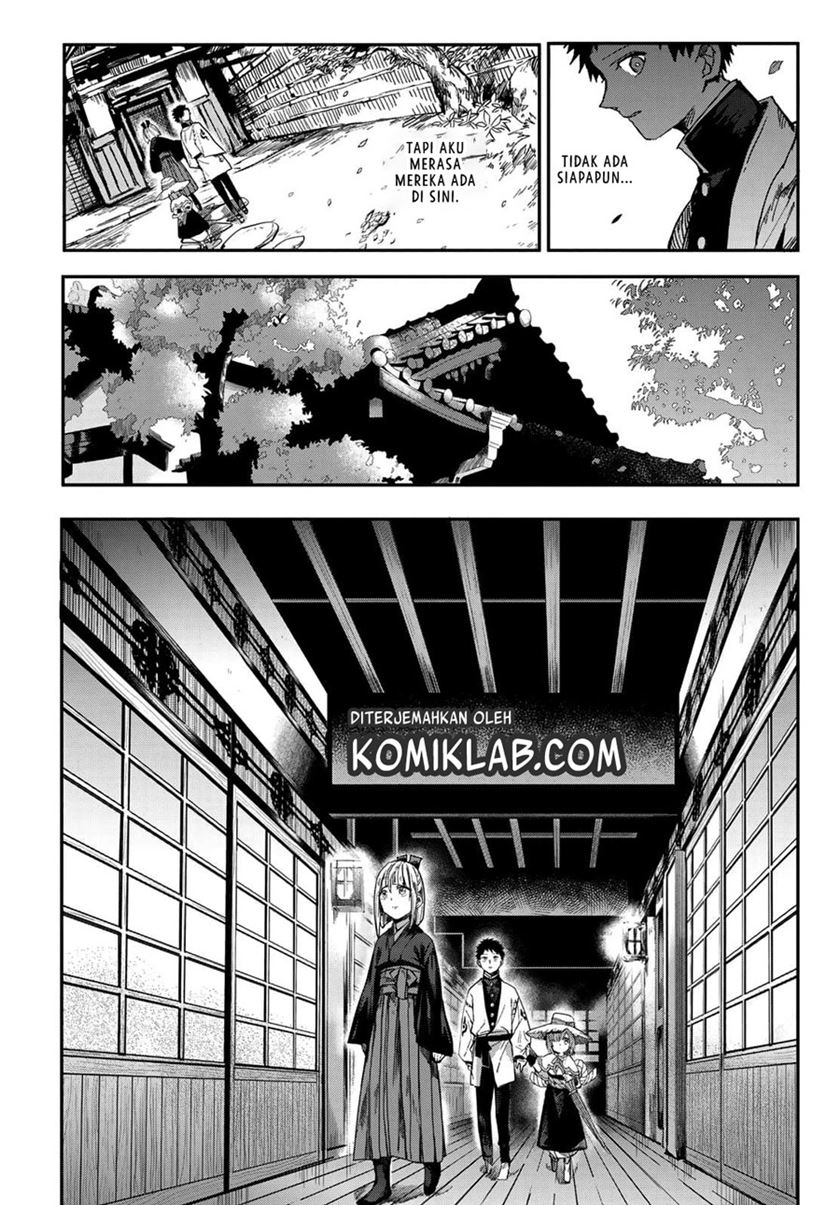 Kyuuki no Adabana