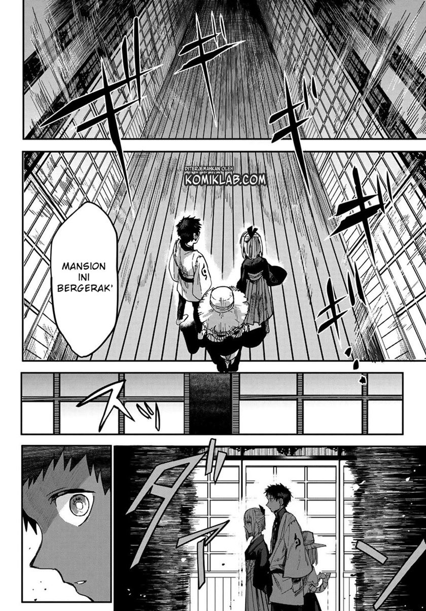 Kyuuki no Adabana