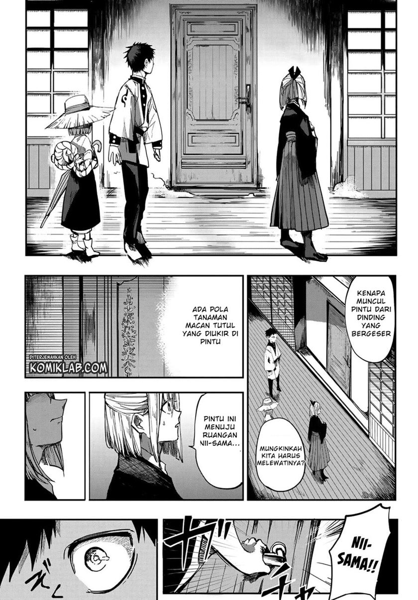 Kyuuki no Adabana