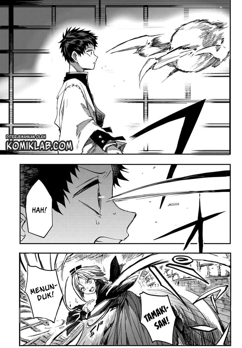 Kyuuki no Adabana